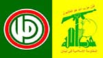 قيادتا حزب الله وحركة أمل في الجنوب: معادلة الجيش والجيش والمقاومة أكثر من حاجة لحماية وطننا من الخطر التكفيري الإرهابي 