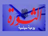 من نبض الحدث...الركض إلى الوراء.. أميركا &laquo;تبايع&raquo; داعش بالأسلحة.. وفرنسا تستنجد بالعباءة السعودية