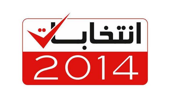 تونس تدخل مرحلة الصمت الانتخابي