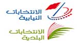 الجولة الثانية من الانتخابات الصوَرية في البحرين تشهد إقبالاً خجولاً