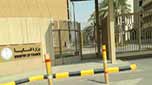 مبنى آيل للسقوط للإيجار في الرياض!