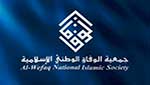 &rsquo;الوفاق&rsquo; البحرينية: تصريحات مستشار ملك البحرين سخيفة
