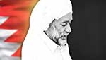 البحرينيون يشيّعون اليوم الشهيد البصري