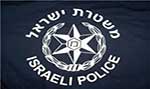 كشف خلية فلسطينية كبيرة كانت تنوي تنفيذ عملية في &rsquo;تل ابيب&rsquo;