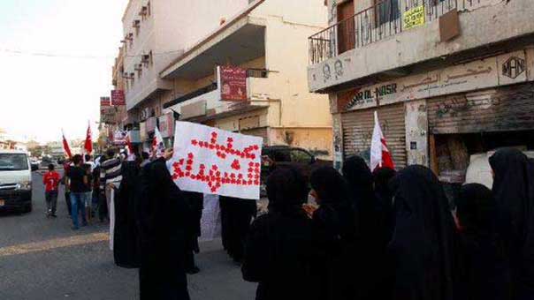 مسيرة للمعارضة البحرينية اليوم تخليداً للشهداء