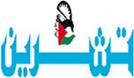 رحيل عام وميلاد النصر