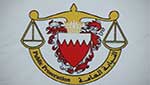 سجن زعيم المعارضة البحرينية 7 أيام على ذمة التحقيق