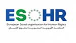 الأوروبية السعودية لحقوق الإنسان: على الحكومة إيقاف عمليات الاعدام خارج نطاق القضاء
