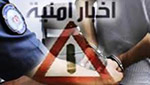 محاولة رشوة قاض في بعبدا