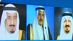 مراحل تأسيس السعودية
