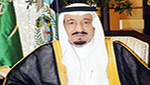 من هو الملك السعودي الجديد وولي عهده؟