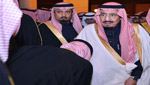 السعودية تبايع ملكها
