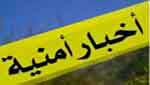 عملية سلب فاشلة وسرقات مختلفة 