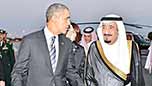 قمة سعودية - أميركية في الرياض