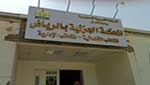 السعودية: سجن مغرّد 3 سنوات 