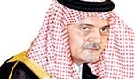 بموافقة جهات عليا.. الفيصل إلى الشورى السعودي