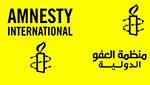 منظمة العفو: إسقاط الجنسية في البحرين وسيلة لمعاقبة الأصوات الناقدة