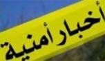 سرقات وسلب بقوة السلاح