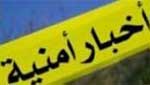 اخبار أمنية: سرقات بآلاف الدولارات..وتوقيف مسلحين