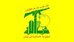 العلاقات الإعلامية في حزب الله رداً على مزاعم &rsquo;الوطن&rsquo; السعودية: نحتفظ بحقنا في اتخاذ كل الإجراءات التي يقرّها القانون
