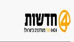 موقع &rsquo;0404&rsquo;: فلسطينيون يسرقون مولدات قاعدة &rsquo;تساليم&rsquo;