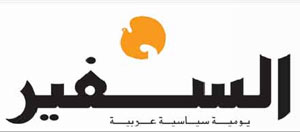 &laquo;جلسة أنيسة&raquo; لبابت وميار في أحد مطاعم الضاحية الجنوبيّة