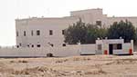 البحرين: إرجاء قضية &rsquo;الوفاق&rsquo; الى 7 أبريل/نيسان المقبل