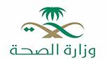 &rsquo;الصحة&rsquo; السعودية: تسجيل 15 إصابة بـ&rsquo;كورونا&rsquo; خلال 6 أيام