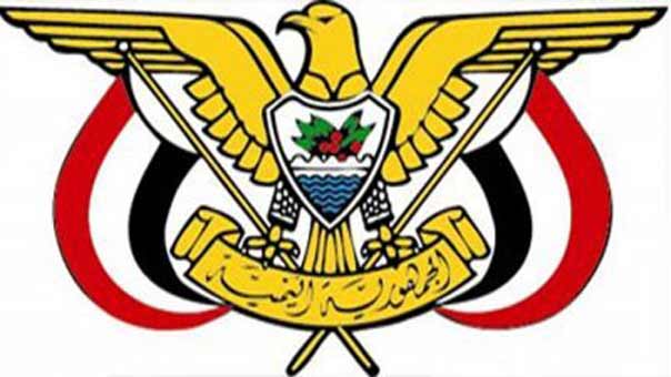 اليمن: اللجنة الثورية العليا تعلن التعبئة العامة وتوجه المؤسستين الامنية والعسكرية لمواجهة التكفيريين