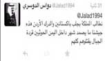 لا إرادة قتال عند جنود الجيش السعودي