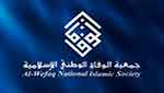 جمعيّة الوفاق: اعتقال ومحاكمة الشيخ سلمان يغلق منافذ حل الأزمة 