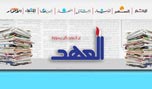 الرئيس تمام سلام ينتظر موقف وزراء حزب الله وعون.. هل تسقط الحكومة!
