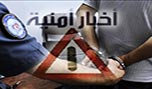 توقيف متهمين بجرم تعاطي وبيع المخدرات
