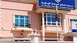 البحرين: السلطات مستمرة في محاكمة &rsquo;الوفاق&rsquo;