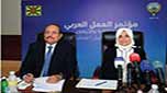 الكويت تستضيف فعاليات مؤتمر العمل العربي الأحد