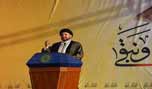 السيد الحكيم: حدود الشرق الأوسط الجديد سيحددها ما سيكون عليه العراق  
