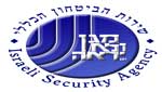 الأجهزة الأمنية &rsquo;الإسرائيلية&rsquo;: اعتقال &rsquo;خلية فلسطينية شنت هجمات&rsquo; على الجيش الإسرائيلي بعبوات ناسفة