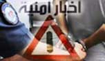 رفع راية &rsquo;داعش&rsquo; على احد المنازل في طرابلس!