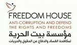 حصاد العدوان السعودي على اليمن بالأرقام