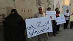 البحرين: تمييز خدماتي بين المجنّسين والمواطنين الأصليين