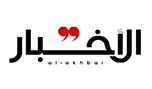 ناصر السعيد: نهاية رجل شجاع