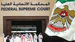 سجن 4 ضباط قطريين في الامارات 