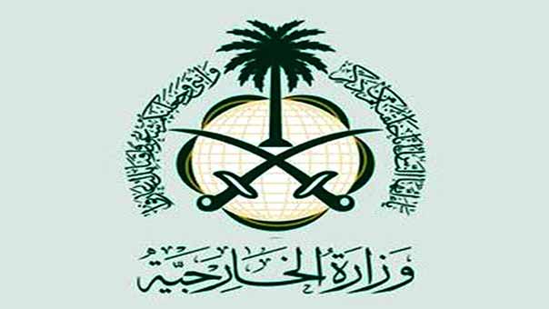 وثائق مسربة من موقع الخارجية السعودية تؤكد دعم نظام آل سعود للإرهاب ماديا