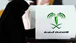 للمرة الأولى.. 80 سيدة تخوض الانتخابات البلدية في السعودية