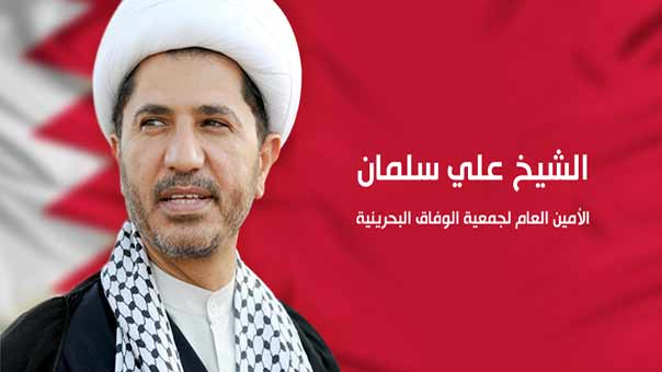 البحرين: محاكم النظام تصدر حكماً بحبس الأمين العام للوفاق الشيخ علي سلمان 4 سنوات