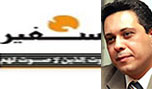 عندما يبشّر حزب الله بالرئيس المسيحي القوي
