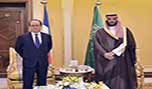 لقاء سعودي- فرنسي: بحث في مشاريع تقدّر بالمليارات