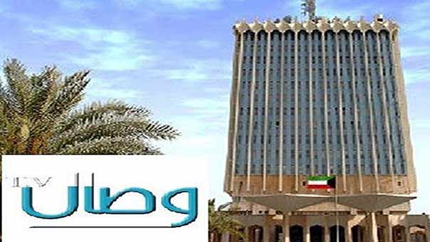 الكويت توقف هواء &rsquo;وصال&rsquo; الفتنوي 