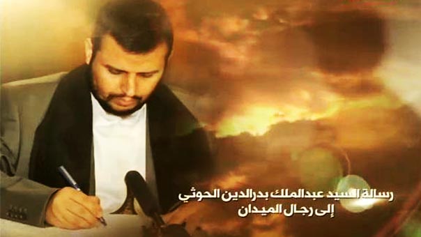 السيد الحوثي في رسالة لرجال الميدان: لولا وقوفكم المشرف في ميادين القتال لكانت قوى الشر والاجرام قد تمكنت من احتلال البلد 