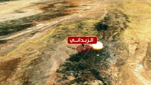 الزبداني باتت معزولة بشكل كامل من الجهة الشمالية